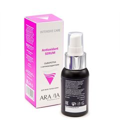 Сыворотка с антиоксидантами Antioxidant-Serum, 50 мл, ARAVIA Professional