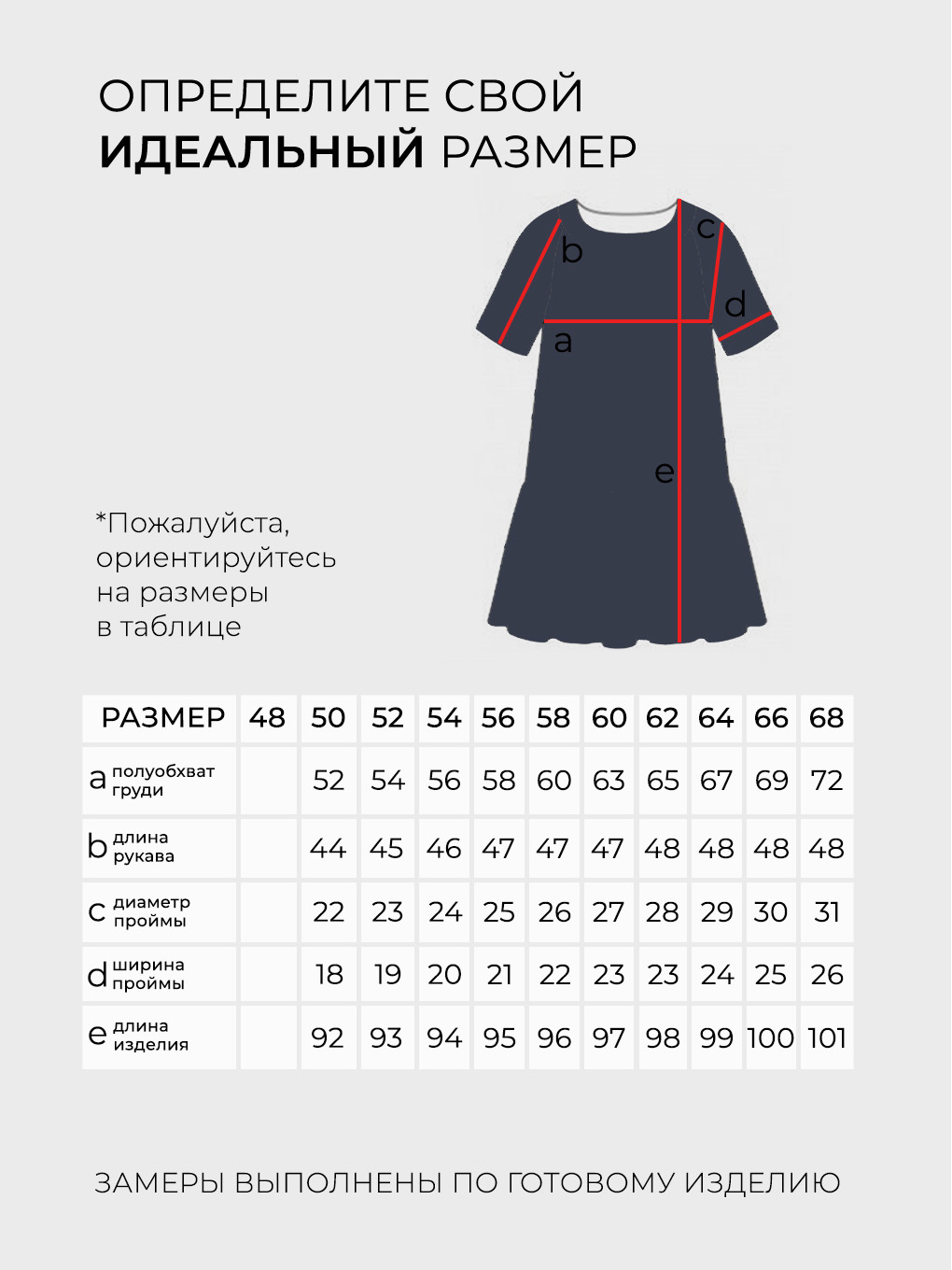 Платье-5752