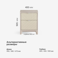 Прикроватная тумба CS001