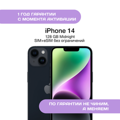 iPhone 14 128 ГБ Тёмная Ночь (Midnight)