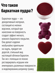 Бархатная пудра №21, Мышиный серый