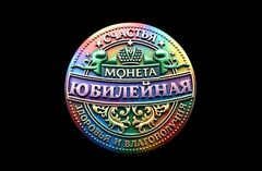 Силиконовый молд 