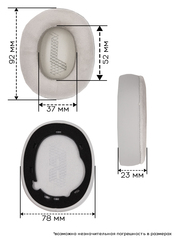 Амбушюры для наушников JBL E65BTNC, LIVE 650, LIVE 660BTNC