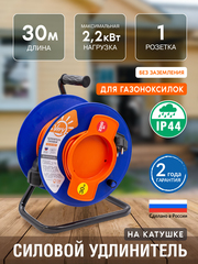 Удлинитель силовой на садовой катушке ПВС 2х1мм², 10А, 2,2кВт, б/з, 30м (Very) 89-0-168