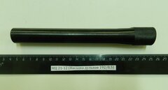 МЦ 21-12 (Насадка дульная 192/0,5)
