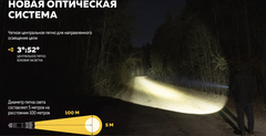 Тактический фонарь Armytek Predator F01604C (белый свет)
