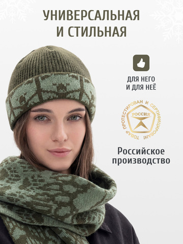 Шапка «7 Русских Медведей» с флисовой подкладкой, цвета хаки