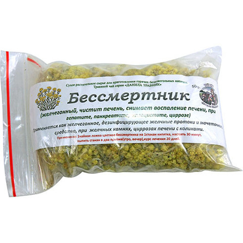 Травяной чай Бессмертник (цвет) - 3