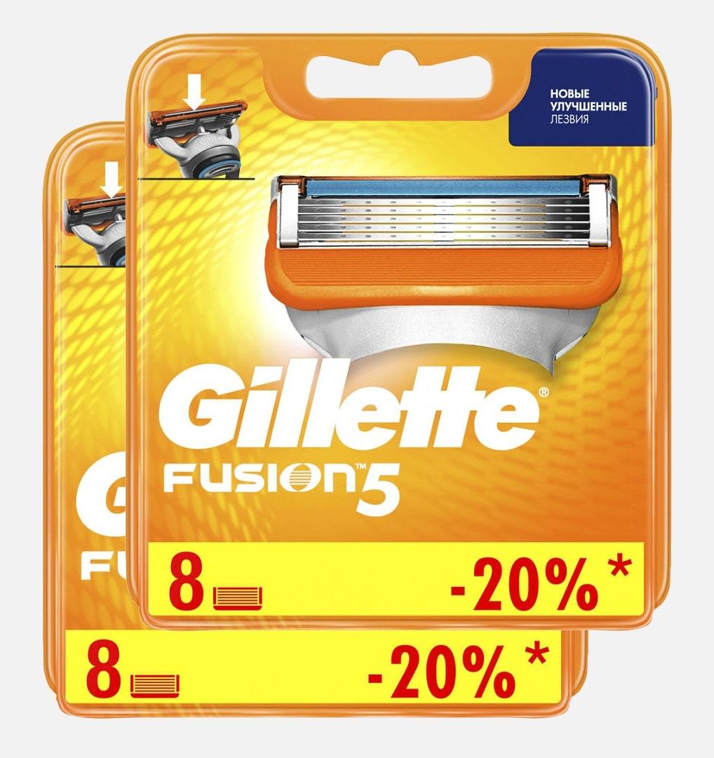 Сменные кассеты для бритья Gillette Fusion 5, комплект (2х8) 16шт (ХИТ ПРОДАЖ)