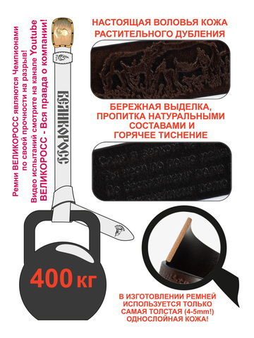 Кожаный ремень «В поле с конём» коричневого цвета