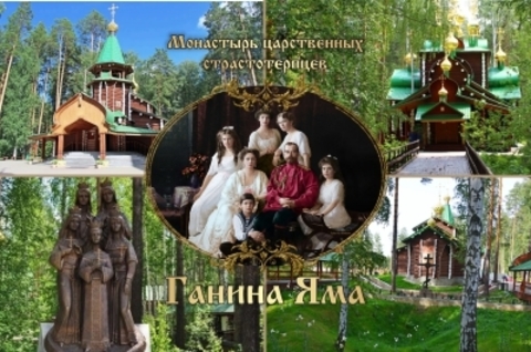 Урал Сувенир - Екатеринбург магнит закатной 80*53 мм №0052