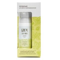 Дневной крем для лица «Матирующий» SPF15+ для жирной и комбинированной кожи с Аквабиолисом ТМ Формула Здоровья