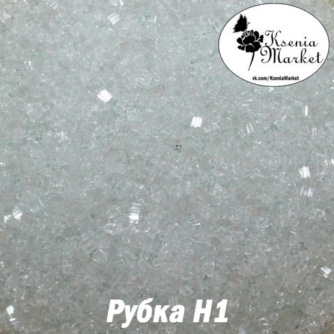 Рубка н1