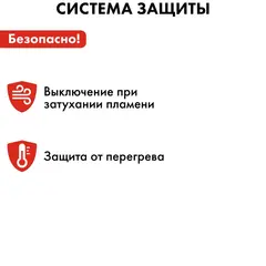 Нагреватель воздуха газовый QUATTRO ELEMENTI QE-20G (12 - 20кВт, 300 м.куб/ч, 1,4 л/ч, 5,4кг) (243-943)