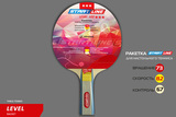 Теннисная ракетка Start line Level 300 New (коническая) 12402 фото №10