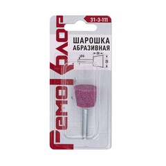 Шарошка абразивная трапеция, 20х25х6мм (РемоКолор) 31-3-111