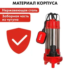Насос фекальный QUATTRO ELEMENTI Sewage 800F Ci (800 Вт, 18000 л/ч, для грязной, 14 м, 1