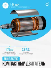 Беговая дорожка домашняя OXYGEN FITNESS SCANDIUM B