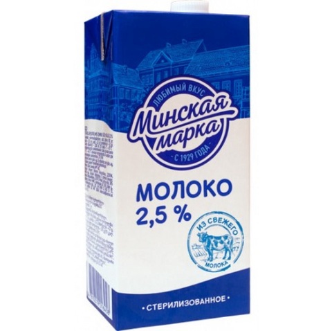 Молоко 