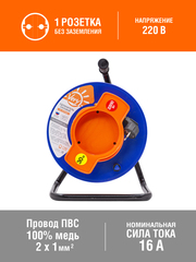 Удлинитель силовой на садовой катушке ПВС 2х1мм², 10А, 2,2кВт, б/з, 30м (Very) 89-0-168