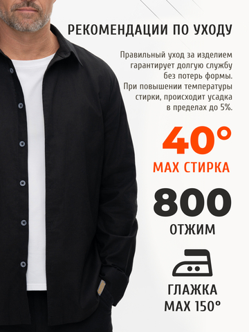 Классическая рубашка цвета графит