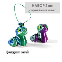 Набор фигурок змей, 2 шт.