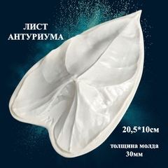 Молд для творчества 
