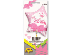 Шар К 18