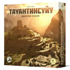 Тауантинсуйу. Империя инков
