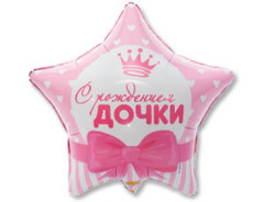 Шар К 18