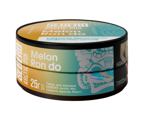 М. Табак для кальяна Sebero Arctic mix Мелон Рон До (Дыня, мятная конфета, мед, арктик) 25гр