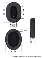 Амбушюры Audio-Technica ATH-SR9, DSR9BT