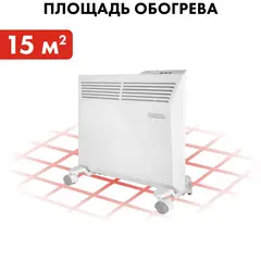 Нагреватель воздуха электрический QUATTRO ELEMENTI QE-1000KME конвекторный (1 кВт, с эл.блоком управления, ТЭН монолит.) (915-458)
