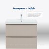Aquanet 343977 Тумба Джейн 80 (Flat) цв.бежевый (343977)