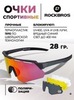 Картинка очки спортивные Rockbros   - 1