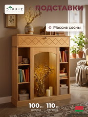 Камин декоративный светодиодный Абау, стеллаж с ящиком из массива сосны, полка декоративная с подсветкой, натуральный бейц