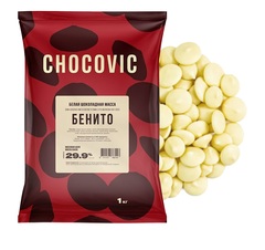 Шоколад белый Chocovic (Чоковик) 29,9% БЕНИТО, 1 кг