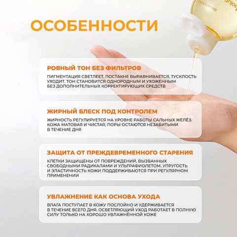 ОСВЕТЛЯЮЩИЙ ТОНЕР С ВИТАМИННЫМ КОМПЛЕКСОМ JMSOLUTION VITA DUO BRIGHTENING TONER XL