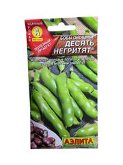 Бобы Десять негритят (Аэлита)