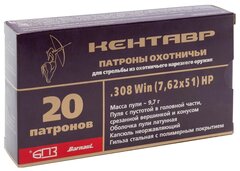 Патрон БПЗ кал. 7,62х51 (НР 9,7гр) Кентавр (20/500)