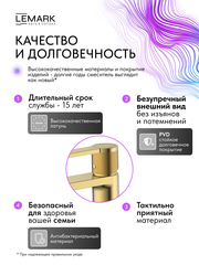 Смеситель Lemark Онегин Onegin LMF-8512B-BRG для раковины