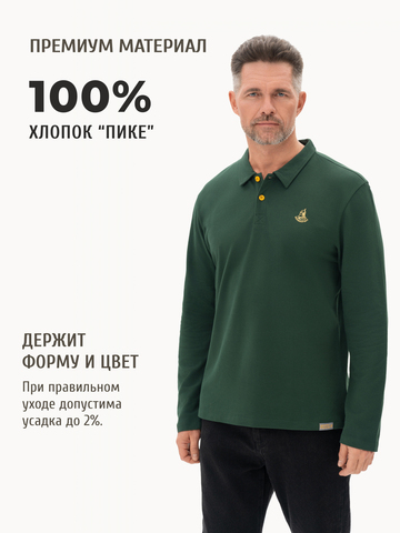Поло с длинным рукавом зелёного цвета мужское