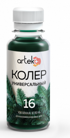 Колер универсальный Хвойно-зеленый 0,1 Артэко (уп-6шт) (кор 108)