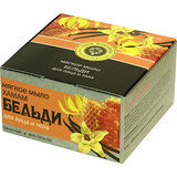 Бельди для лица и тела Хамам - 2
