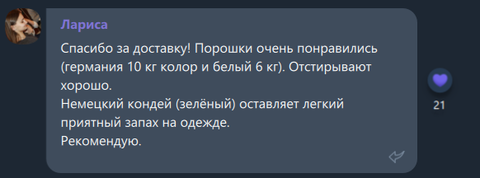 Читайте отзывы реальных покупателей