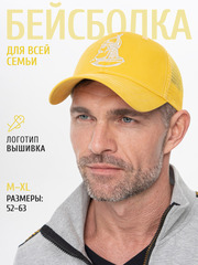 Бейсболки с сеткой