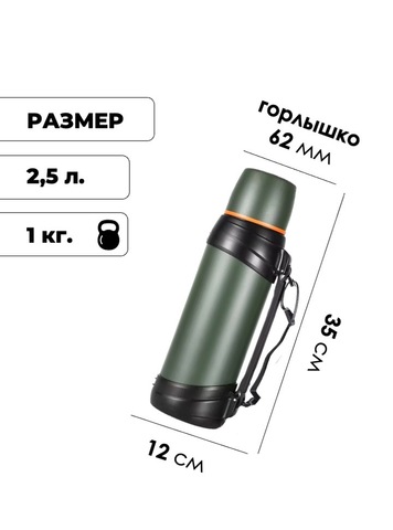 Картинка термос Dkadi KD938-2 Green - 2
