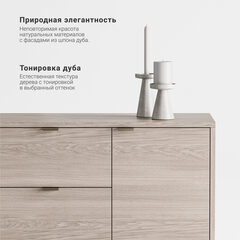 Комод CS039