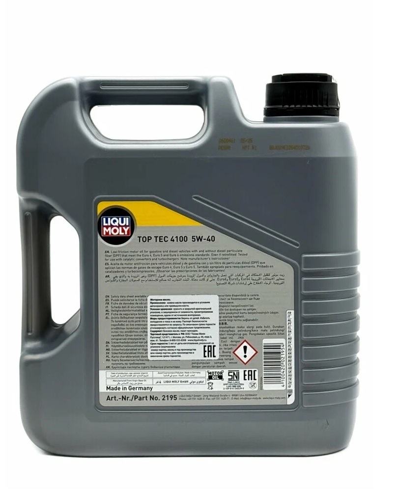 Моторное масло Liqui Moly Top Tec 4100 5W40, MB 229.31, SN, hc-синтетическое, 4л