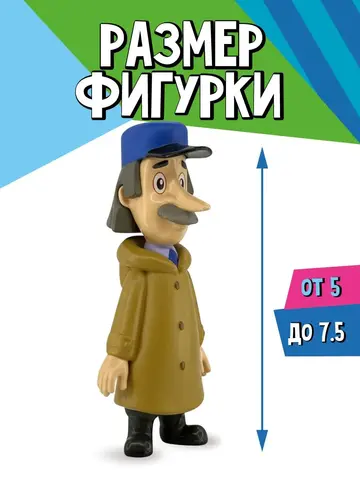 Фигурка Простоквашино герои мультфильма